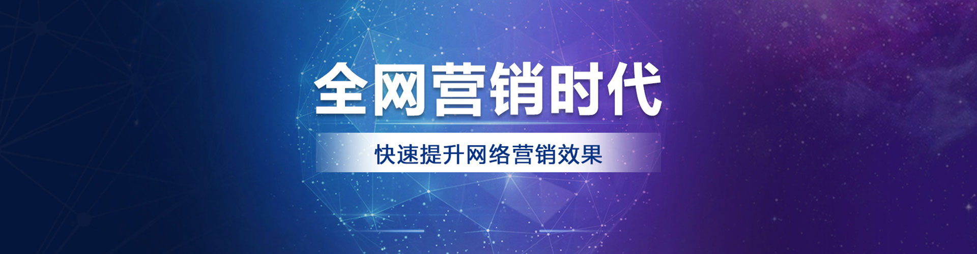 前进竞价排名