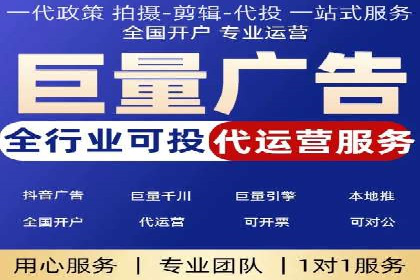搜索引擎营销（SEM）在餐饮行业的成功运营